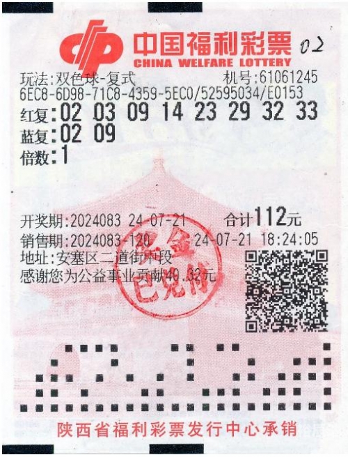 南国彩票精彩论坛南国彩票精彩论坛，探秘彩票世界-第2张图片