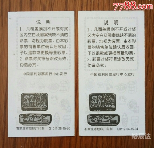 南海彩票论坛南海彩票论坛，探索彩票新天地-第1张图片