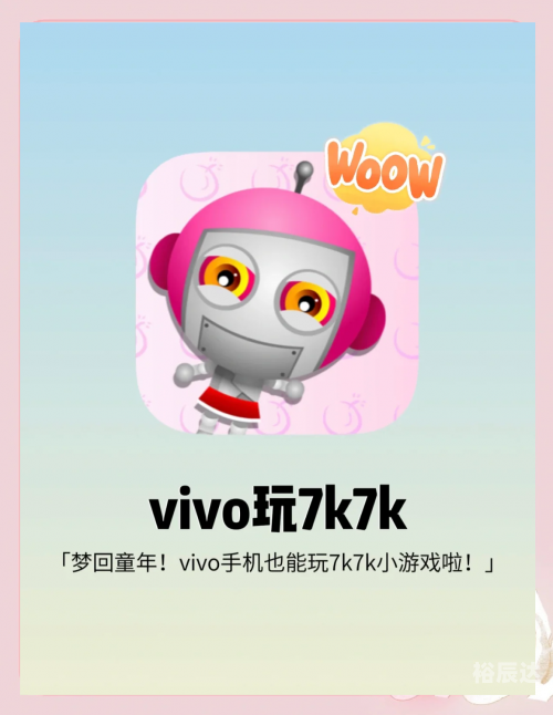 7k7k双小游戏大全-第2张图片