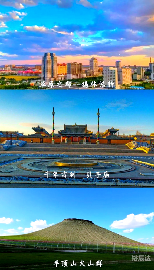 大兴安岭旅游大兴安岭旅游攻略