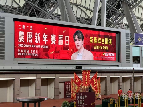 香港马会资料香港马会资料概述