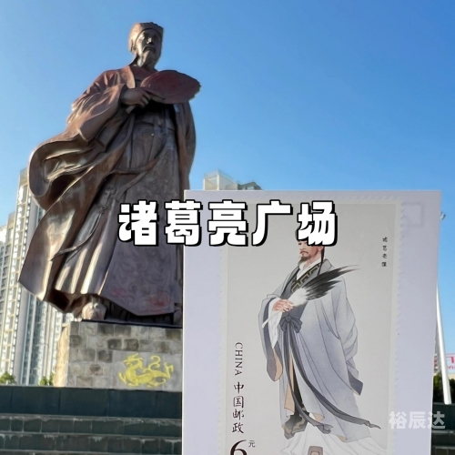 襄樊旅游攻略-第3张图片
