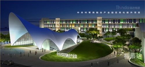 中关村骗中关村坑爹记-第3张图片