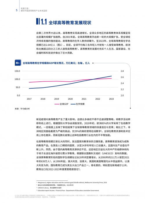 7974 . com，数字时代的探索与机遇