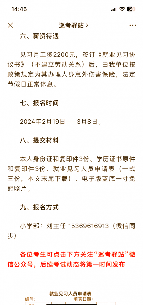 2024新浪正版免费资料金融才安2024新浪正版免费资料大揭秘-第2张图片