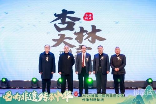 中华论坛网热帖，探讨中华文化的传承与创新