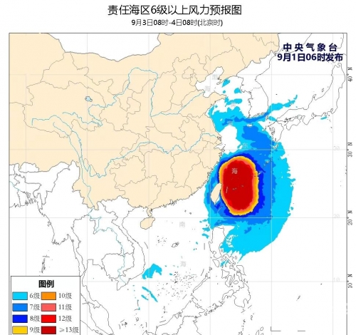 上海台风最新报道上海台风最新消息2022-第2张图片