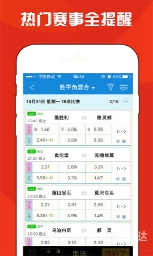 今晚特马码120期今晚特马码，一场独特的交易盛宴-第2张图片