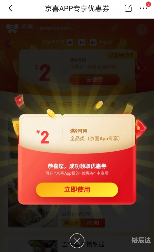 全球app福引导网站ios全球APP福引导网站APP下载入口介绍