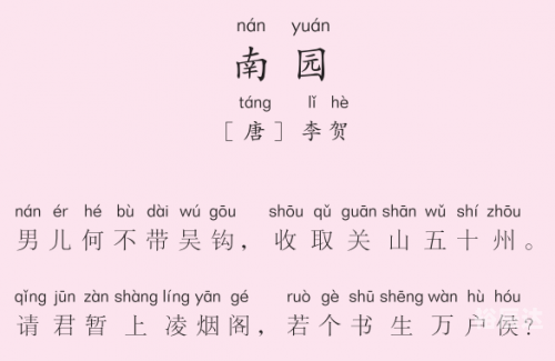 金缕衣简谱金缕衣简谱-第3张图片