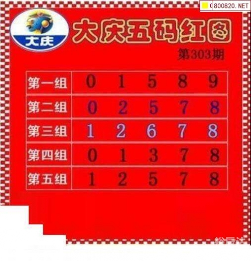 3D新彩网谜语和藏机图3D新彩网，引领数字艺术新潮流