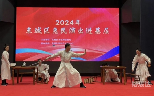 中华演出网中华演出网，文化交流的新平台