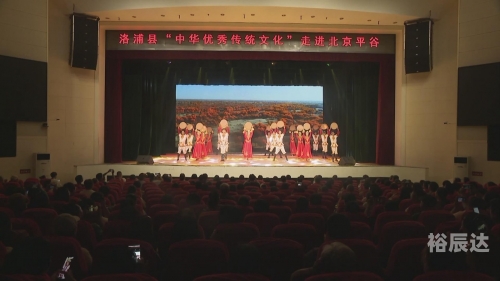中华演出网中华演出网，文化交流的新平台-第3张图片