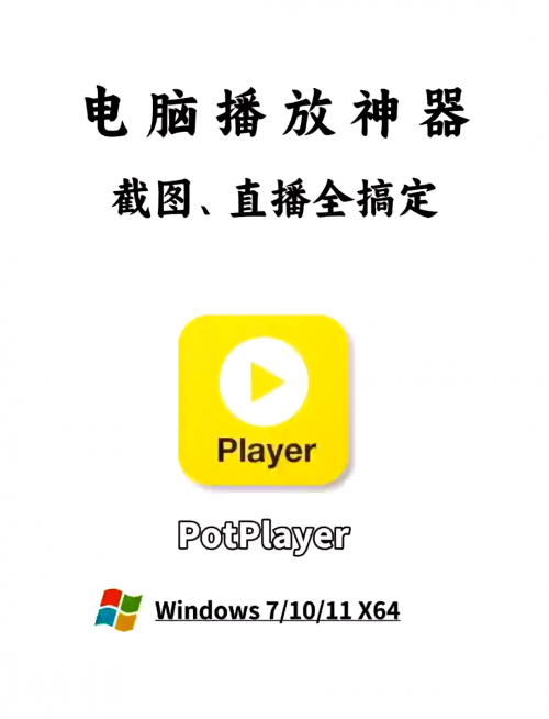 最新的flash播放器最新的flash播放器介绍