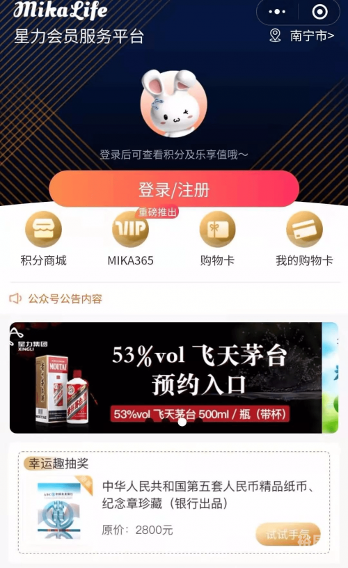 2024新奥精准免费大全新澳天天开奖免费资料文章