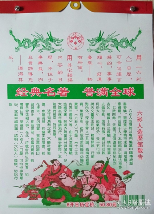 2019年六给彩今晚开奖结果2019年六彩今晚开奖结果揭晓