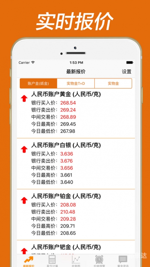 黄金网站APP观看大全代码文章-第3张图片