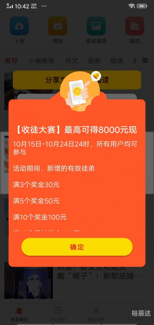 黄金网站APP观看大全代码文章-第2张图片