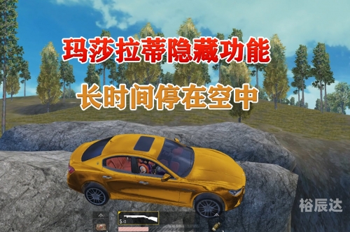 揭秘6元抽玛莎拉蒂技巧-第1张图片