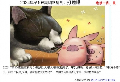 2024澳门资料大全正版资料免费2024澳门资料大全正版资料免费介绍-第2张图片