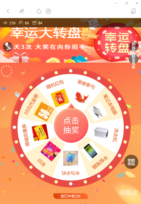 一肖一码1OO%中奖澳门，揭秘幸运之门