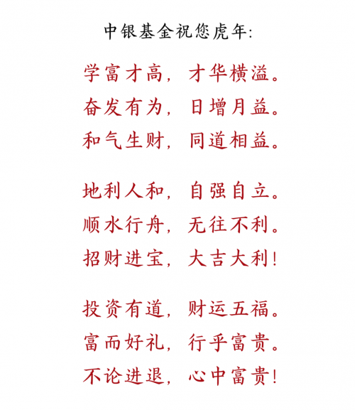 精准一肖100%准确精准的含义和特点分析精准一肖，准确率极高的预测与解析-第3张图片