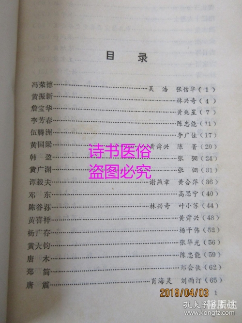蓝月亮精选二四六资料蓝月亮精选二四六资料-第1张图片