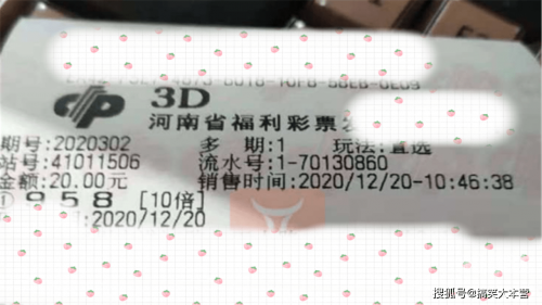 六和采开奖结果六和采开奖结果揭晓