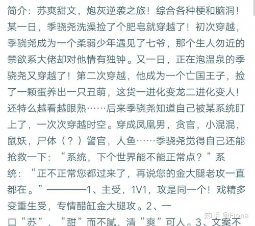 梦想txt耽美梦想下载