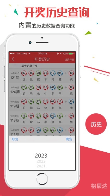2024澳门特马今晚开什么马答案2024澳门特马今晚盛大揭晓，悬念与期待交织