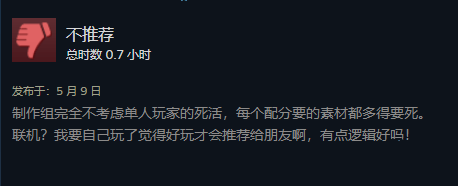夜族崛起夜族崛起-第3张图片