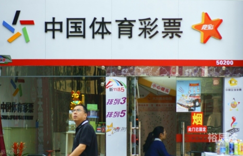 黑龙江11选5，彩票新机遇