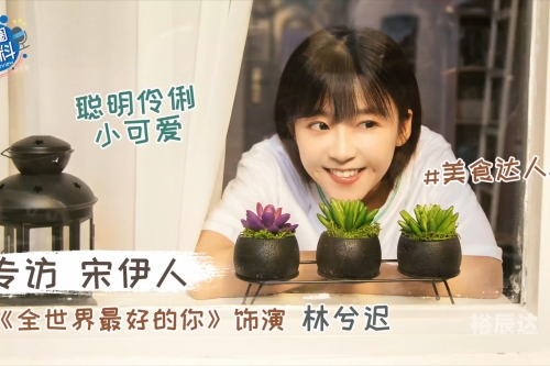 全世界你最懂我现场全世界你最懂我-第1张图片