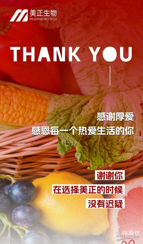12月5日是什么日子好不好12月5日是感恩节-第2张图片