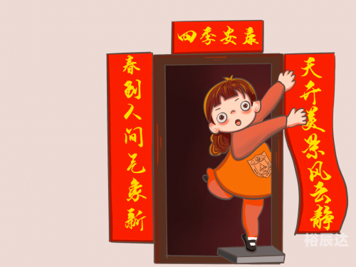 一起牛一起牛，共享奋斗与成功的旅程