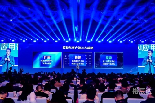 双赢网平台双赢网平台，共创共赢的新生态-第2张图片