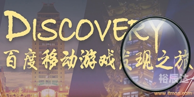 百度游戏大厅下载百度游戏大厅下载攻略