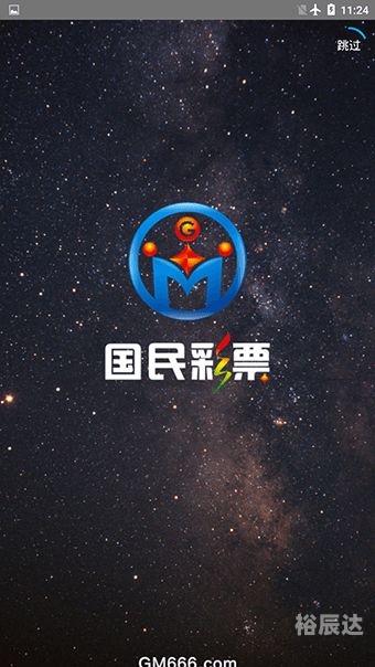 二四六天天好彩，每日文字资料-第2张图片