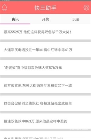 澳门论坛澳门高手论坛2334澳门论坛高手交流与探讨-第2张图片