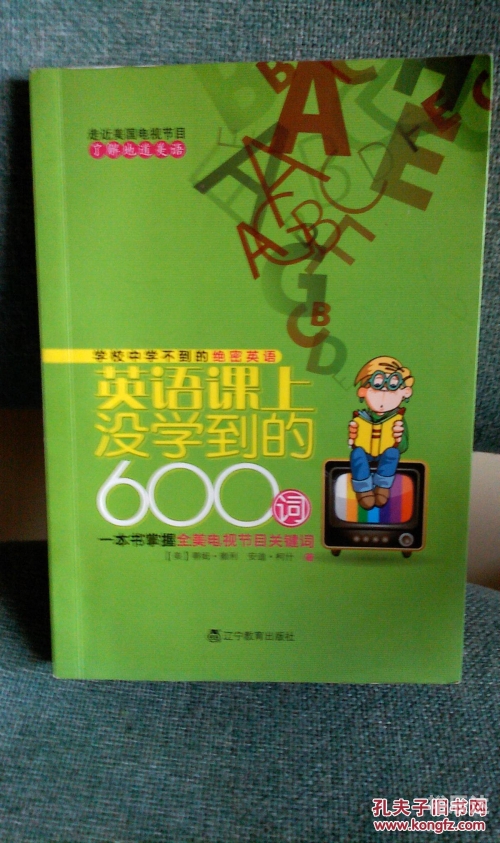 烹饪之关键词，从1到600