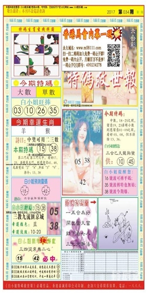 118图库彩图图库之家118图库彩图之网址之家介绍