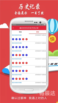 香港最准最快资料网站下载指南