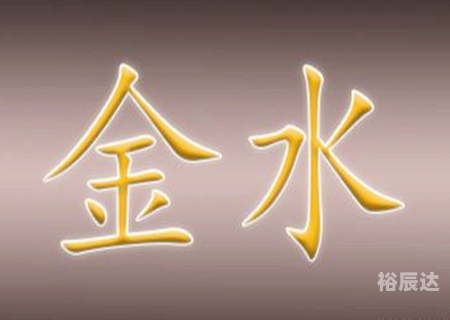 包双龙八字入门视频全集80集包双龙，创新与卓越的引领者