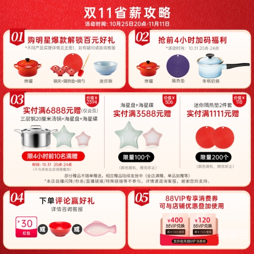 六开釆彩今晚开奖结果揭晓-第2张图片