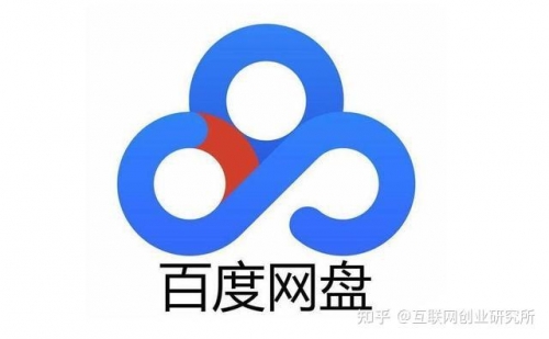 421百度网盘百度网盘421，高效存储与便捷分享的智慧选择