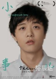 陈南李惠然免费阅读全文小说陈南李惠然免费阅读全文小说