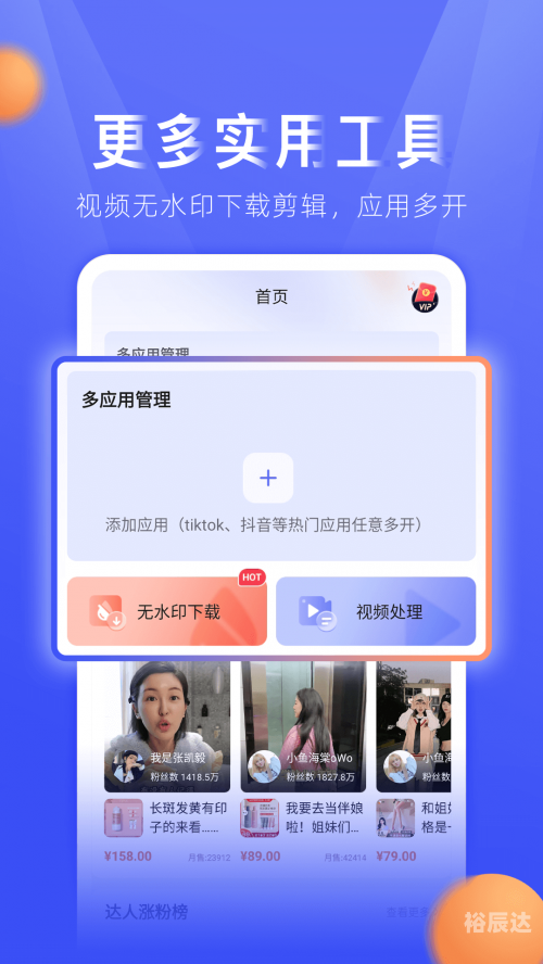 49tk图库app下载安装苹果输入什么数字49TK图库APP下载体验-第2张图片