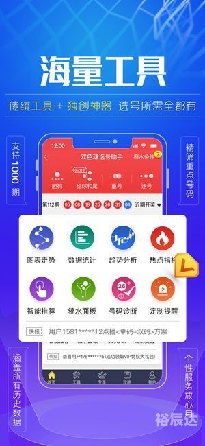 49tk图库app下载安装苹果输入什么数字49TK图库APP下载体验-第1张图片