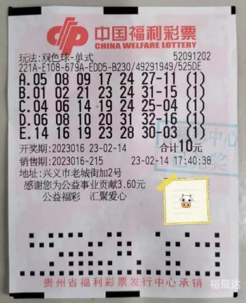 360彩票网页版官网登录入口360彩票网，彩票投注的新选择