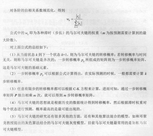 福彩双色球预测网，揭秘彩票预测新途径-第2张图片
